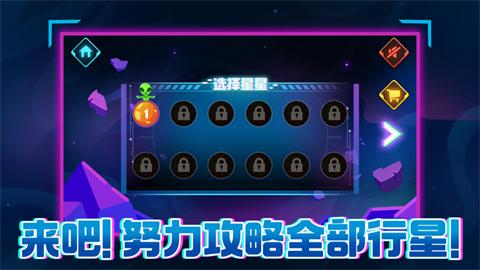 异星电波
