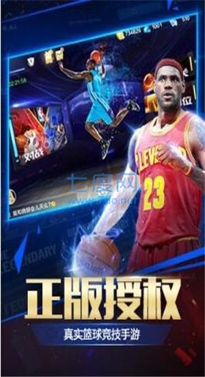 最强NBA