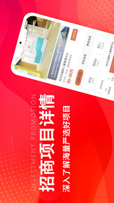 创业摆摊