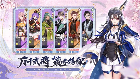 椿之歌手游 v1.0.1