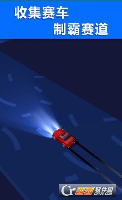 Onslot Car