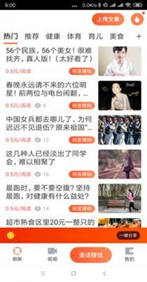 喜牛速赚.png