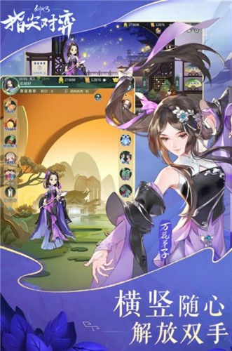 剑网3缘起 2024-06-25 15:08