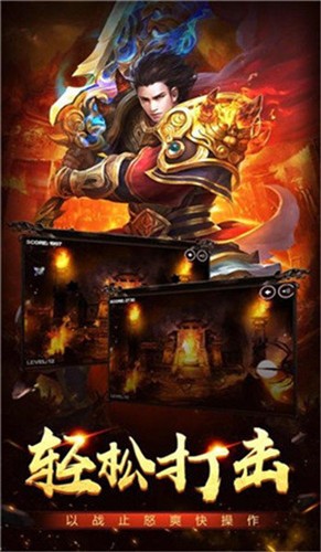 蓝月至尊版红包版 v1.10.6