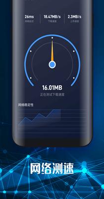 手机随身WiFi.png