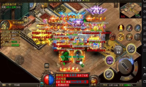 狂暴切割版手游官方正式版图片1