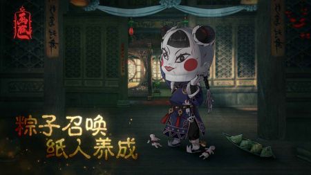 画狐截图1