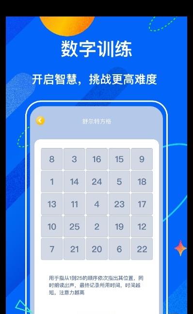 中小学学堂app最新版图片1
