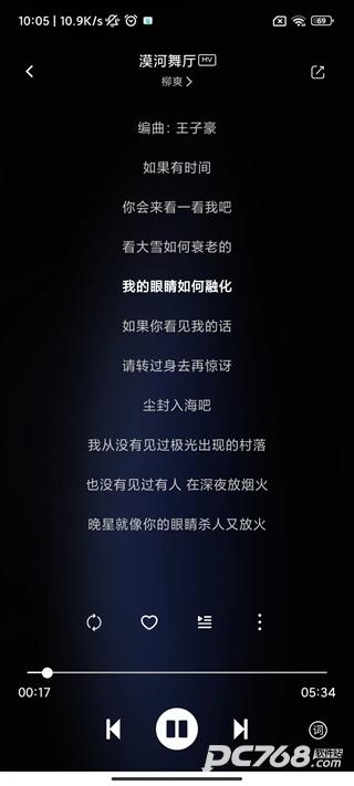 Soul音app官网正版