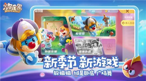 摩尔庄园豪华版  v2.2.23070101S