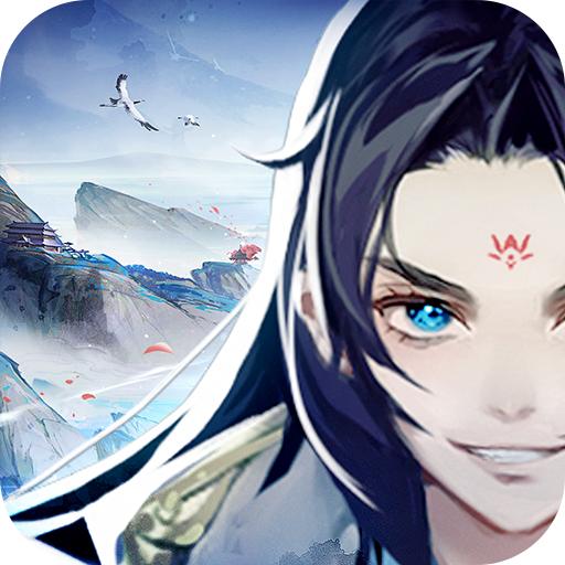 逍遥修真录