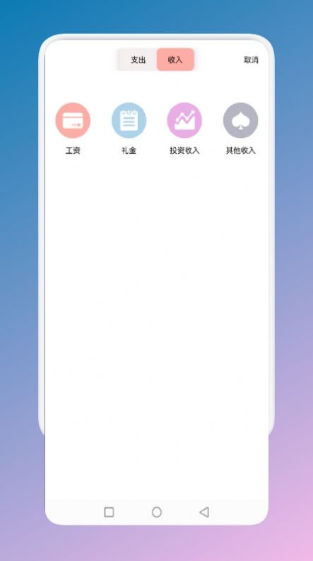 止念截图0