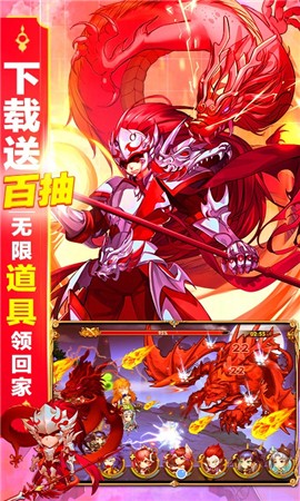 三国之旅手游  v1.0.0