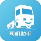 运管家