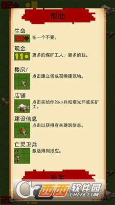Orc Genocide(兽人种族灭绝)