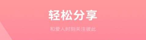 备孕日历