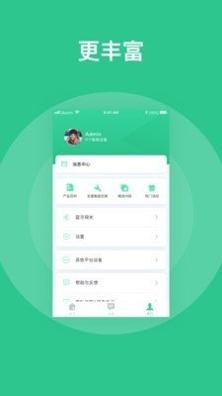 纳云截图2