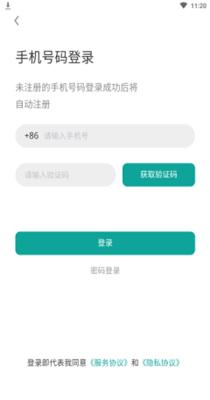 聊奇交友