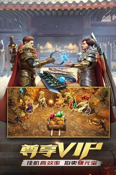 1.79火龙传奇sf  v1.0