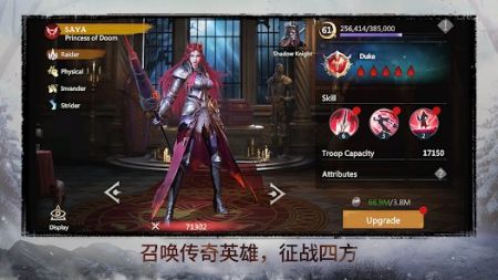 不朽之战 v3.1.5