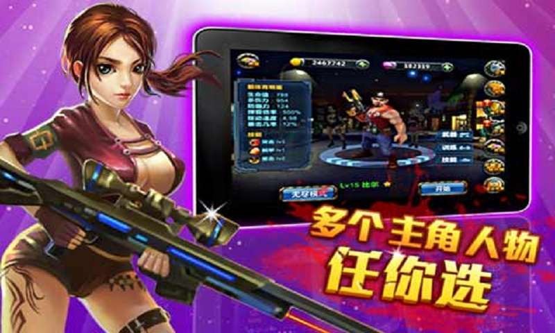 盟军敢死队3D截图2