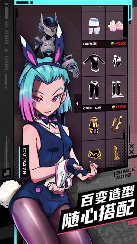 战斗少女跑酷恶魔之心截图0