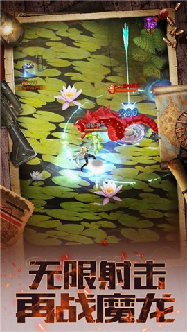 好一把AK47枪神传奇 V 1.0