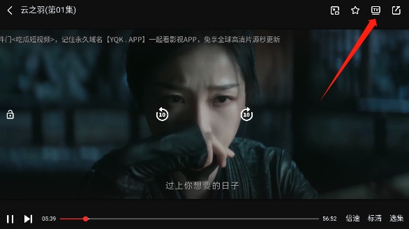 一起看手机版app