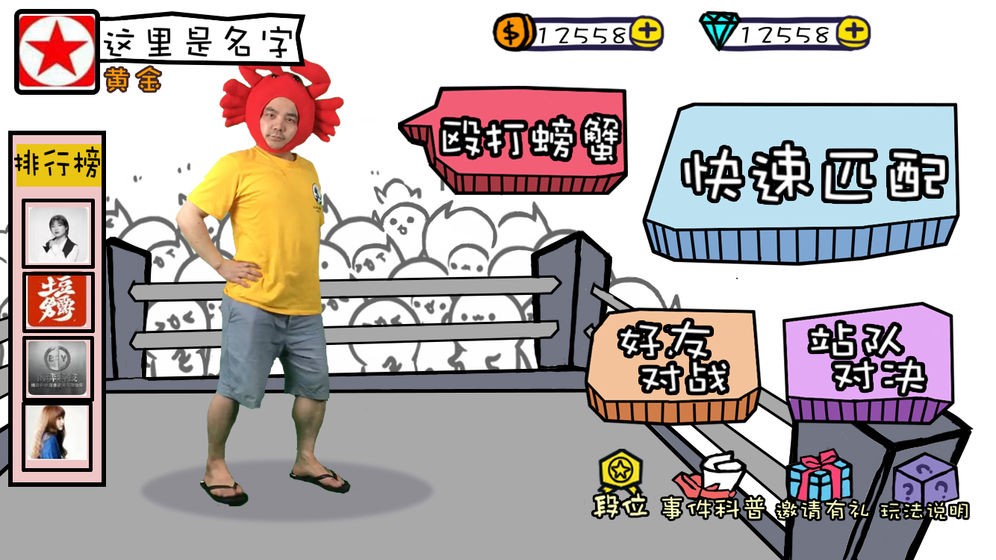 螃蟹大战程序员 2019-09-18 13:42