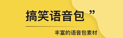 游鱼变变变
