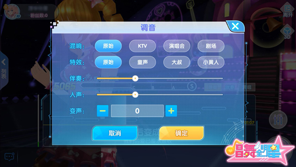 唱舞全明星官方版