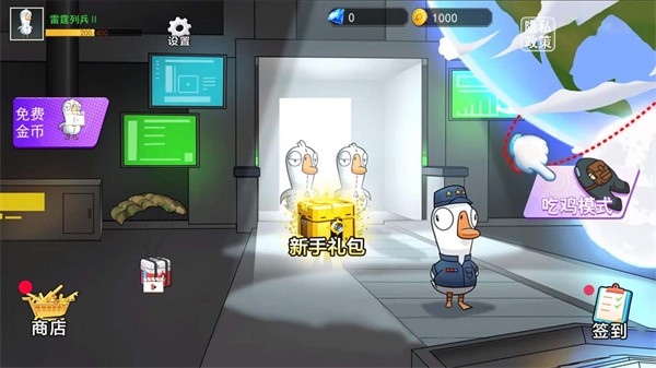 一起来狙击  v1.0