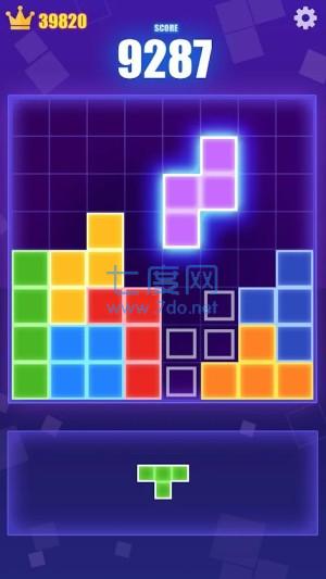 方块矩阵截图0
