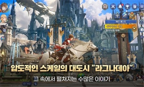 伟大传奇GranSaga 2024-06-25 15:08