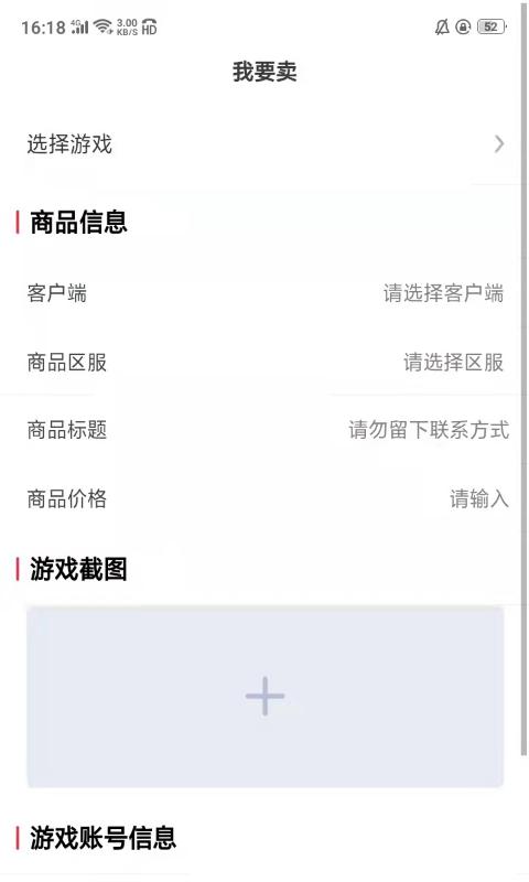 酷玩手游截图0