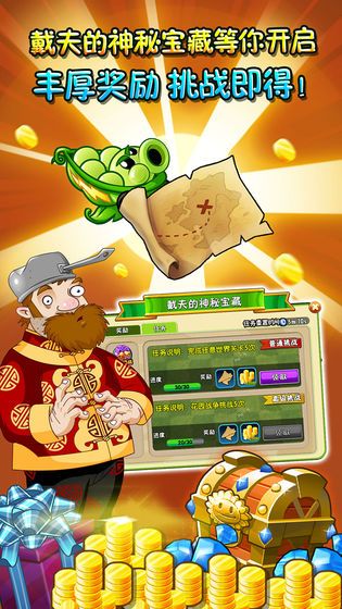 p截图0