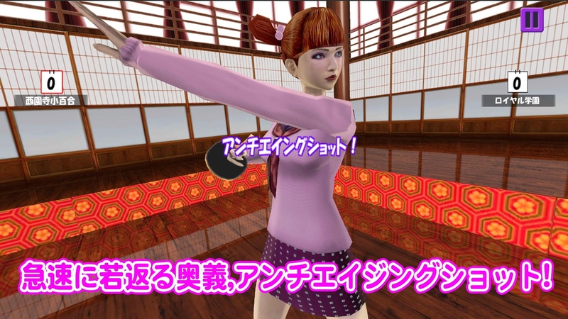 hagttennis(婆婆学园乒乓球部)截图2
