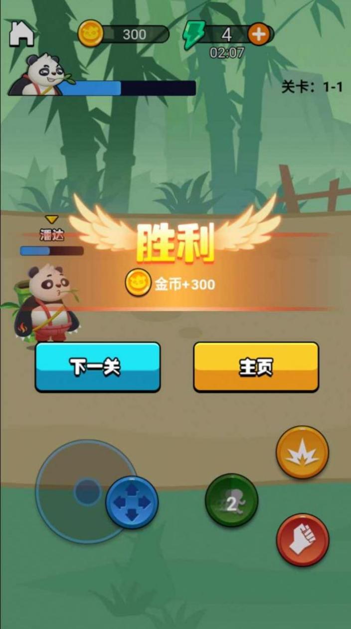 大熊睡前故事.jpg