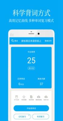 日语训练营.jpg