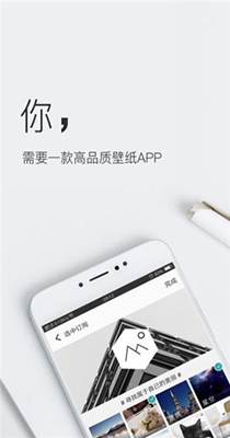 壁纸神器.jpg