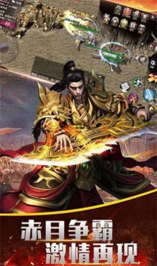 凛冬之剑传奇手游红包版最新版  v4.2.1