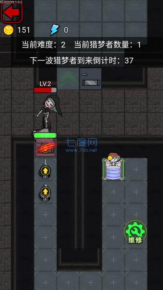 猎梦宿舍猛鬼模式 v2.0.2