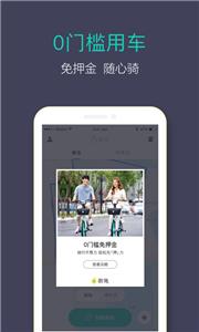 滴滴青桔