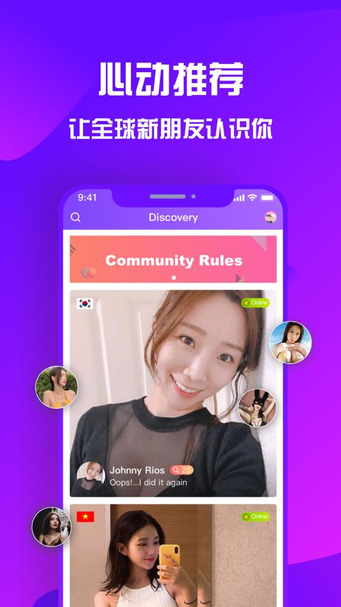 Date 360截图1