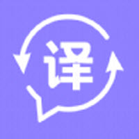 同声翻译