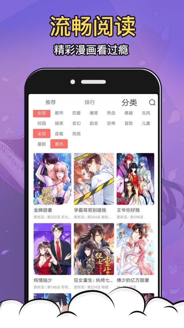 acg.178动漫网截图1