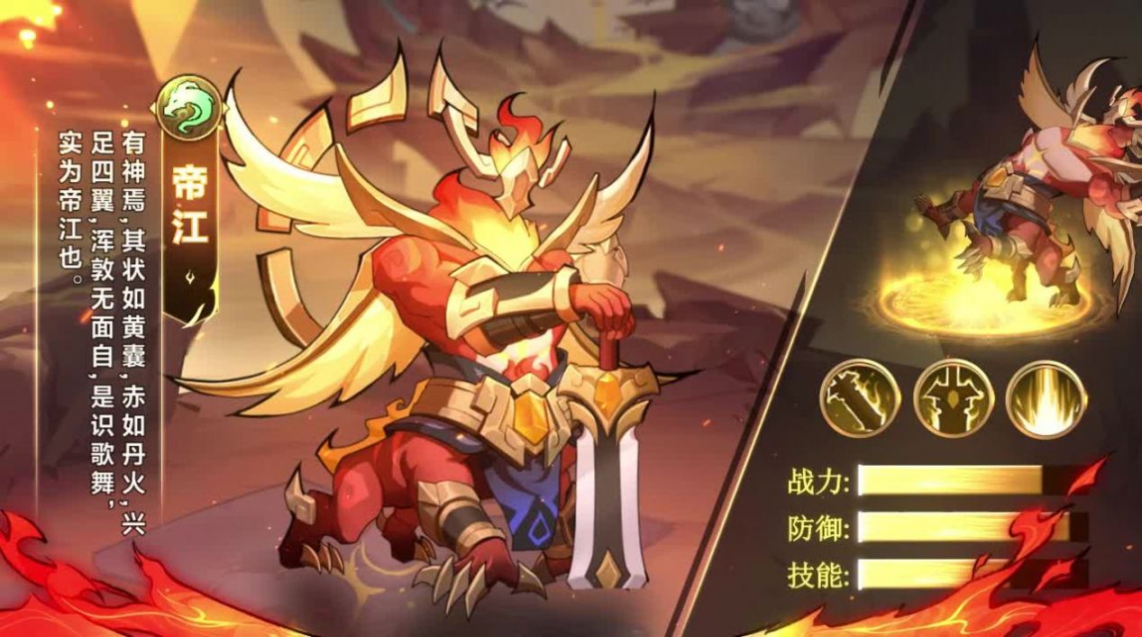 小小御兽师手游官方版  v3.2.3
