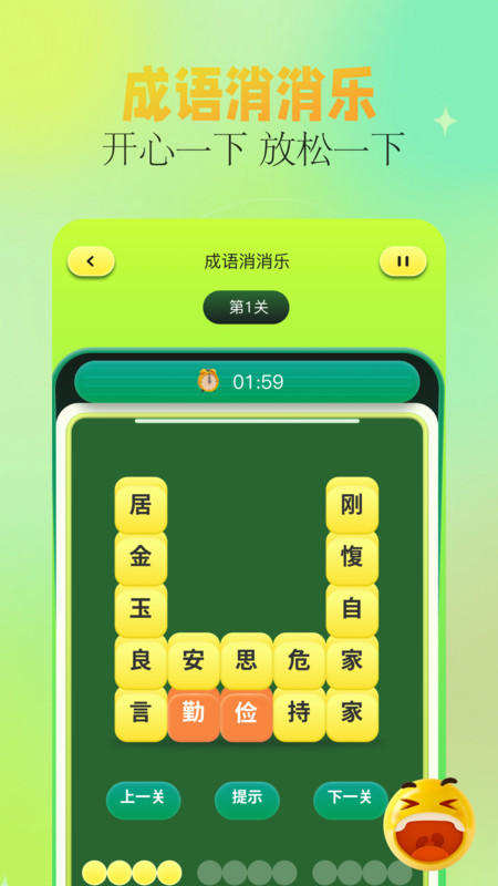 7726乐园软件最新版 截图0
