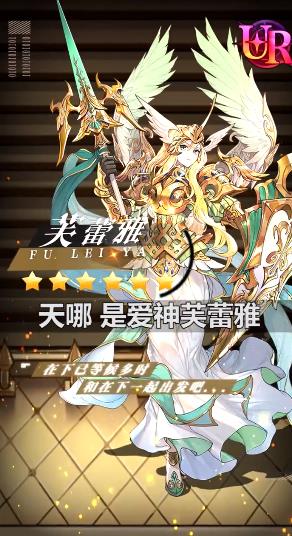 狩神纪手游官方最新版 截图0