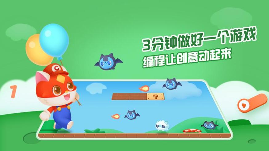 点个猫.png